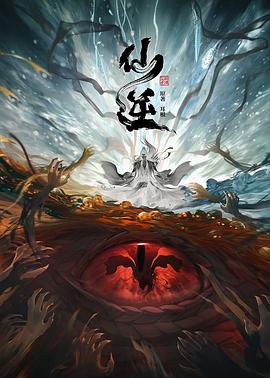 帅气的恶魔