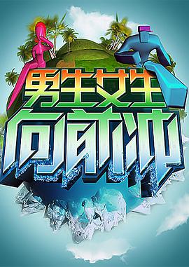 爱的世界