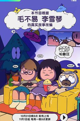 父母
